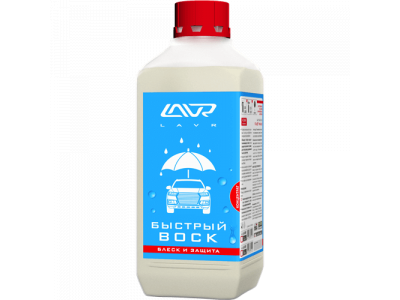Быстрый воск (концентрат 1:50 - 1:100) Fast Wax 1л (12шт)