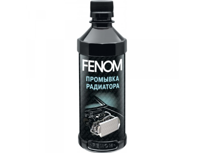 Промывка радиатора