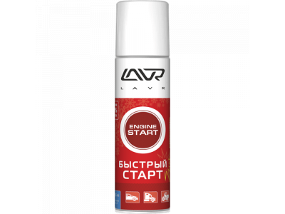 Быстрый старт Starting fluid LAVR, 335мл