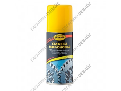 Смазка тефлоновая "Astrohim" Ас-4531 аэрозоль, 140 мл /24