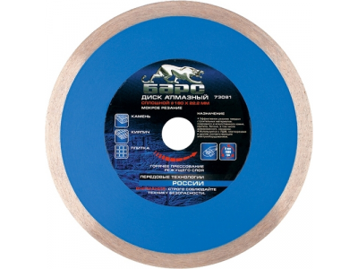 Диск алмазный Сплошной ф 180х22,2 мм., мокрое резание БАРС