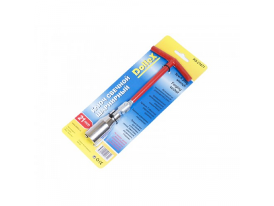 Ключ свечной карданный 21 мм 210 мм "DOLLEX"