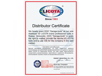 Динамометрический ключ двухсторонний 1/2" 70-350Нм