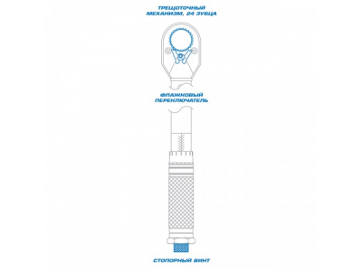 Динамометрический ключ 3/8", 5-25 Нм, футляр, KING TONY