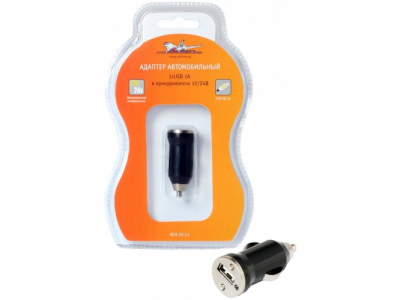 Адаптер автомобильный 1хUSB 1А в прикуриватель 12/24В