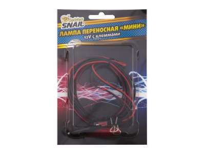 Лампа переносная